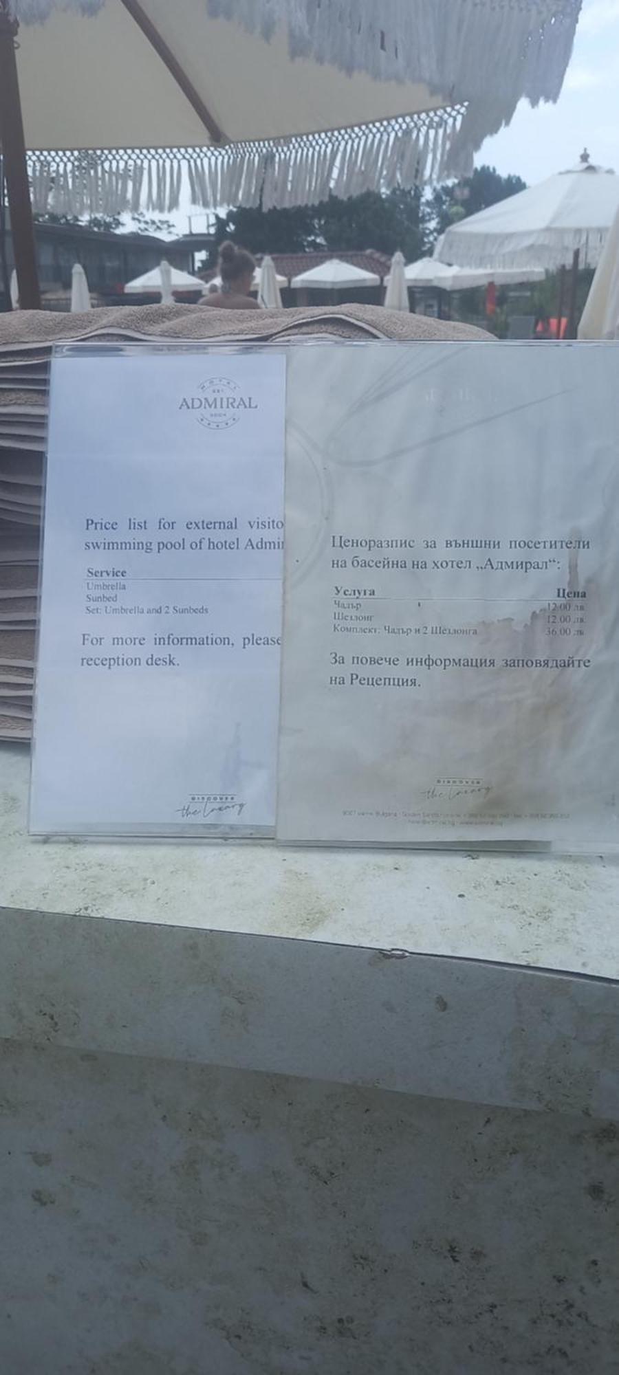 Admiral Apartments غولدن ساندز المظهر الخارجي الصورة