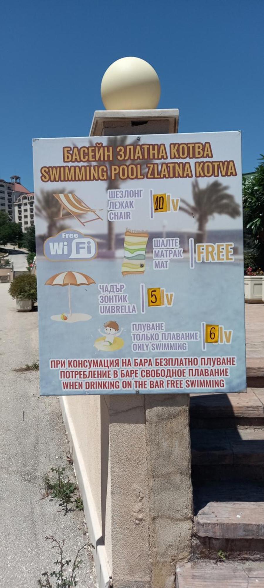 Admiral Apartments غولدن ساندز المظهر الخارجي الصورة